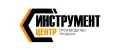 ИНСТРУМЕНТ-ЦЕНТР