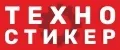 ТЕХНОСТИКЕР