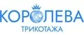 Королева трикотажа