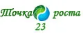 Точка роста 23
