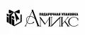 Подарочная упаковка "Амикс"