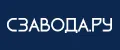 Сзавода.Ру