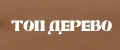 ТопДерево