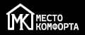 Место Комфорта