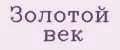 Золотой век