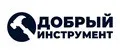 добрый инструмент