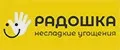 Несладкие Угощения