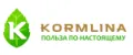 Кормлина