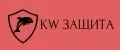 KW защита