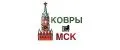 КОВРЫ МСК