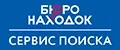 Бюро находок - сервис поиска
