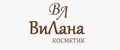 ВиЛана косметик