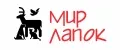 Мир Лапок