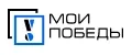 МОИ ПОБЕДЫ