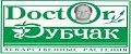 доктор Дубчак