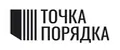 ТОЧКА ПОРЯДКА