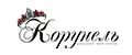 Корунель