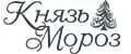 КнязьМороз
