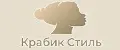 Крабик стиль