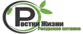Ростки Жизни