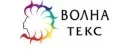 ВолнаТекс