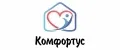 Комфортус