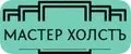 Мастерская Холстъ