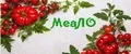МеаЛО