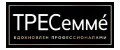 ТРЕСеммe