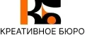 КРЕАТИВНОЕ БЮРО