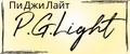 P.G.Light