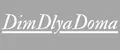 DimDlyaDoma