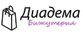 Диадема Бижутерия