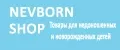 NevBorn Shop