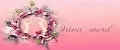 irina_word_
