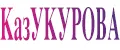 КазУКУРОВА