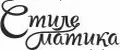 Стилематика