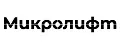 микролифт