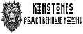 KinStones
