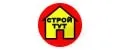 Строй тут