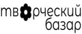 Творческий базар
