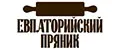 Евпаторийский пряник