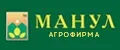 МАНУЛ - Агрофирма