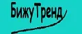 БижуТренд