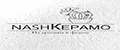 NashКерамо