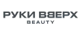 РУКИ ВВЕРХ beauty