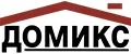 ДОМИКСᅟ