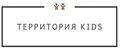 Территория kids