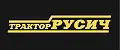 ТРАКТОР РУСИЧ