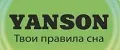 YANSON Твои правила сна